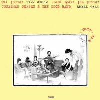 שיחות סלון