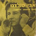תמונה ממוזערת לגרסה מתאריך 10:13, 21 ביולי 2014