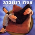 תמונה ממוזערת לגרסה מתאריך 09:22, 10 באוקטובר 2013