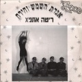 תמונה ממוזערת לגרסה מתאריך 07:36, 1 באוקטובר 2013