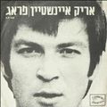 תמונה ממוזערת לגרסה מתאריך 11:00, 11 באוקטובר 2013