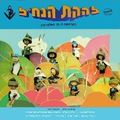 תמונה ממוזערת לגרסה מתאריך 03:43, 16 ביולי 2014