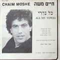 תמונה ממוזערת לגרסה מתאריך 10:11, 20 במאי 2016