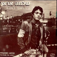 גבר הולך לאיבוד