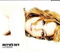 תמונה ממוזערת לגרסה מתאריך 10:57, 11 באוקטובר 2013