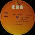 תמונה ממוזערת לגרסה מתאריך 02:57, 16 ביולי 2014