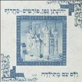 תמונה ממוזערת לגרסה מתאריך 04:17, 16 ביולי 2014