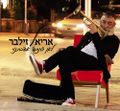 תמונה ממוזערת לגרסה מתאריך 01:10, 11 בספטמבר 2015