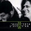 תמונה ממוזערת לגרסה מתאריך 08:39, 6 באוקטובר 2013