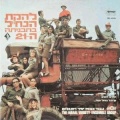 תמונה ממוזערת לגרסה מתאריך 10:42, 8 באוקטובר 2013