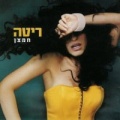 תמונה ממוזערת לגרסה מתאריך 01:10, 10 באוקטובר 2013
