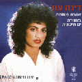 תמונה ממוזערת לגרסה מתאריך 08:13, 1 באוקטובר 2013