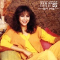 תמונה ממוזערת לגרסה מתאריך 06:16, 5 באוקטובר 2013