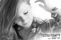 תמונה ממוזערת לגרסה מתאריך 01:27, 8 באוקטובר 2013