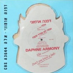 אלה.jpg