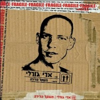 משקל הדירה