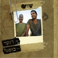 תמונה ממוזערת לגרסה מתאריך 11:22, 11 באוקטובר 2013