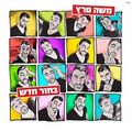 תמונה ממוזערת לגרסה מתאריך 10:48, 22 בספטמבר 2017