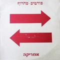 תמונה ממוזערת לגרסה מתאריך 09:25, 25 ביוני 2014