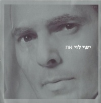 את