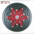 תמונה ממוזערת לגרסה מתאריך 12:47, 5 באוקטובר 2013
