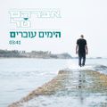 תמונה ממוזערת לגרסה מתאריך 02:17, 8 באוקטובר 2016