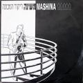 תמונה ממוזערת לגרסה מתאריך 10:28, 24 במאי 2016