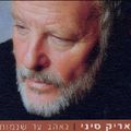 תמונה ממוזערת לגרסה מתאריך 11:17, 11 באוקטובר 2013