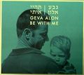 תמונה ממוזערת לגרסה מתאריך 01:35, 11 בספטמבר 2015
