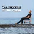 תמונה ממוזערת לגרסה מתאריך 03:20, 23 באפריל 2016