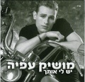 תמונה ממוזערת לגרסה מתאריך 07:52, 10 באוקטובר 2013