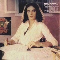 תמונה ממוזערת לגרסה מתאריך 09:47, 11 באוקטובר 2013