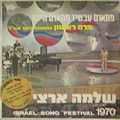 תמונה ממוזערת לגרסה מתאריך 11:00, 11 באוקטובר 2013