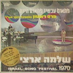 פתאום עכשיו פתאום היום