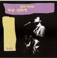 תמונה ממוזערת לגרסה מתאריך 10:52, 11 באוקטובר 2013