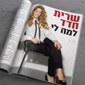 תמונה ממוזערת לגרסה מתאריך 10:26, 22 בספטמבר 2017