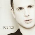 תמונה ממוזערת לגרסה מתאריך 11:19, 11 באוקטובר 2013