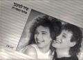 תמונה ממוזערת לגרסה מתאריך 08:35, 30 ביולי 2014