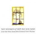 תמונה ממוזערת לגרסה מתאריך 04:27, 7 באוקטובר 2013
