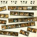 תמונה ממוזערת לגרסה מתאריך 10:59, 11 באוקטובר 2013