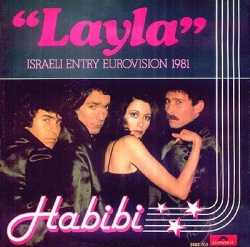 הלילה