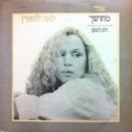 תמונה ממוזערת לגרסה מתאריך 09:16, 29 במרץ 2015