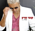אולי.jpg