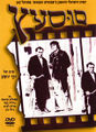 תמונה ממוזערת לגרסה מתאריך 11:18, 11 באוקטובר 2013