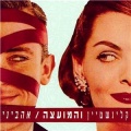 תמונה ממוזערת לגרסה מתאריך 10:36, 1 באוקטובר 2013