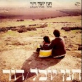 תמונה ממוזערת לגרסה מתאריך 08:41, 6 באוקטובר 2013