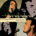 תמונה ממוזערת לגרסה מתאריך 00:43, 8 באוקטובר 2013