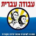 תמונה ממוזערת לגרסה מתאריך 11:19, 11 באוקטובר 2013
