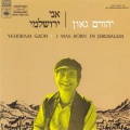תמונה ממוזערת לגרסה מתאריך 03:55, 4 באוקטובר 2013