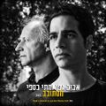 תמונה ממוזערת לגרסה מתאריך 02:35, 12 בספטמבר 2015